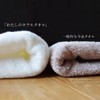 Heart Well Imabari Towel My Hotel Towel Bath Towel Hotel
