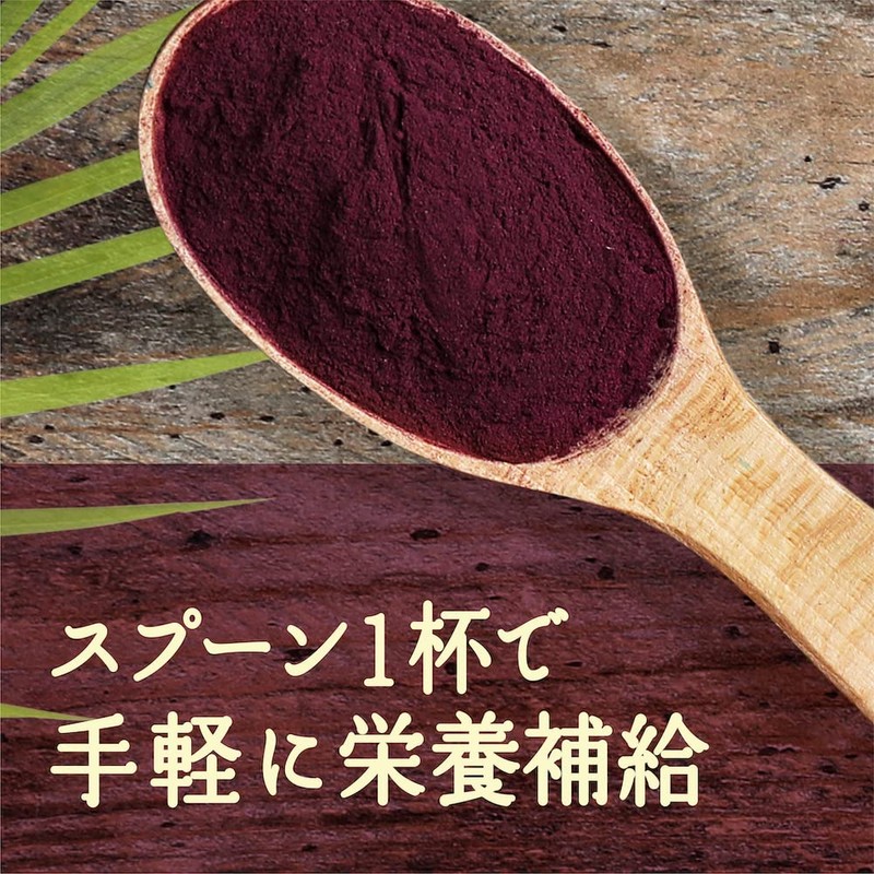 Freeze-dried powder acai 1.1 oz (30 g) (30 g x