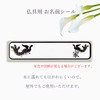 For Tomb Incense Sticks, Bakeware Horizontal Type Small Type A