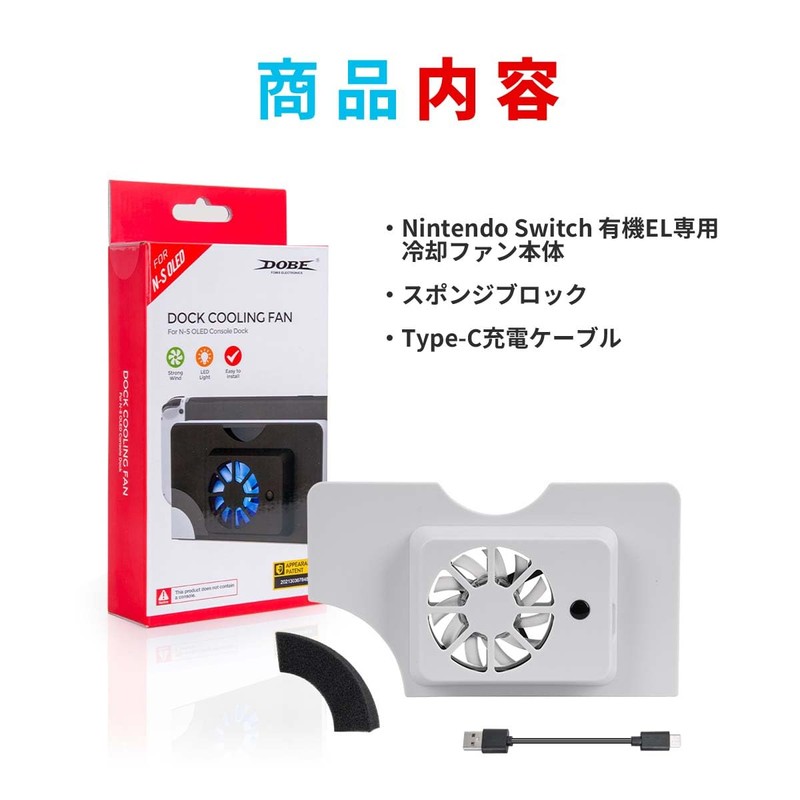 Switch OLED Model, Cooling Fan, Compatible with OLED Dock, Charging