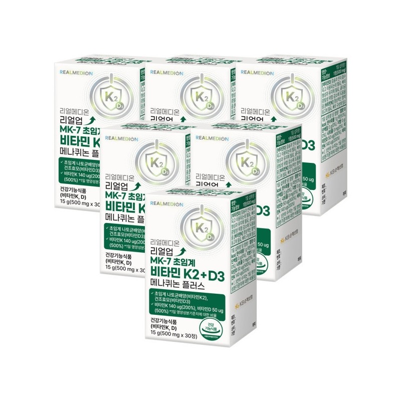 (6 boxes) Realmedion Realup MK-7 Supercritical Vitamin K2 + D3
