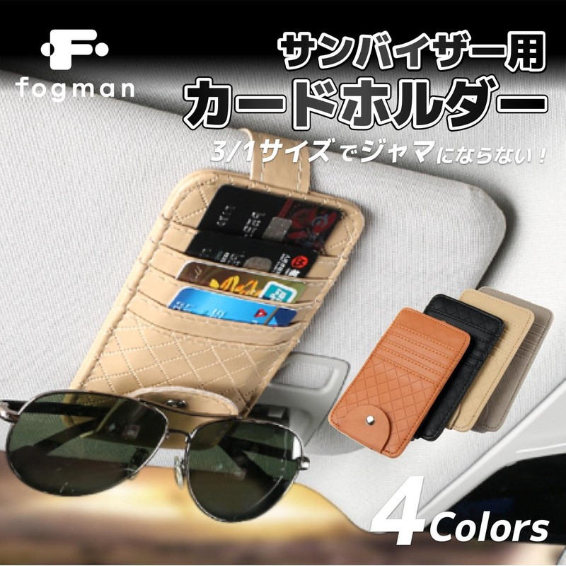 fogman Sun Visor Pocket Storage Holder Card Sunglasses Parking Ticket