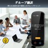 AUTOOSE Z9 AI Translator Voice Translator with ChatGPT【No SIM Required/No