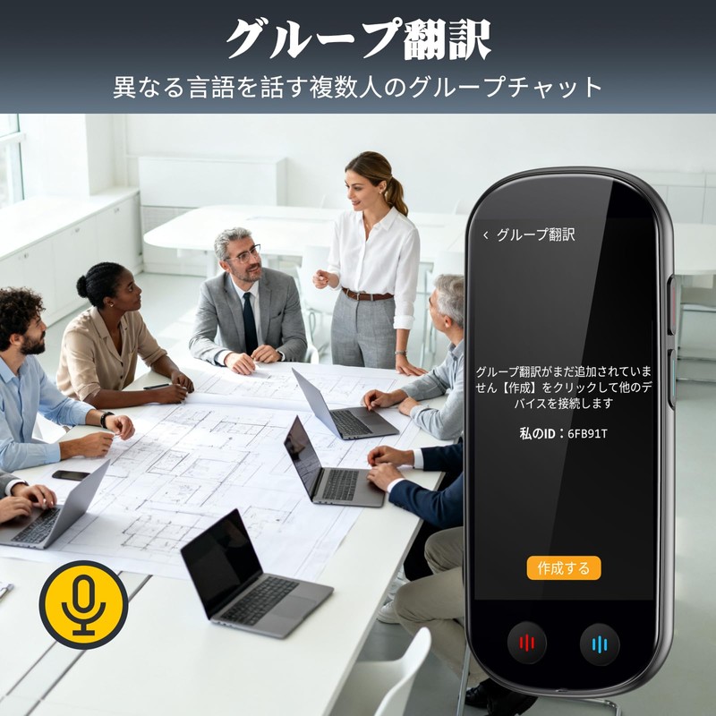 AUTOOSE Z9 AI Translator Voice Translator with ChatGPT【No SIM Required/No