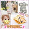 moonfarm 13 Types to Choose from, Scandinavian Style, Patterned Fabric,