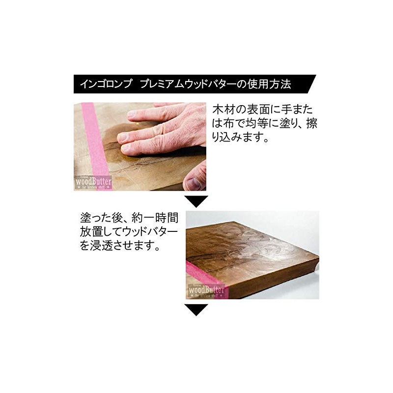 Ingo Lomp Cutting Board for Cooking - 50g Premium Wood