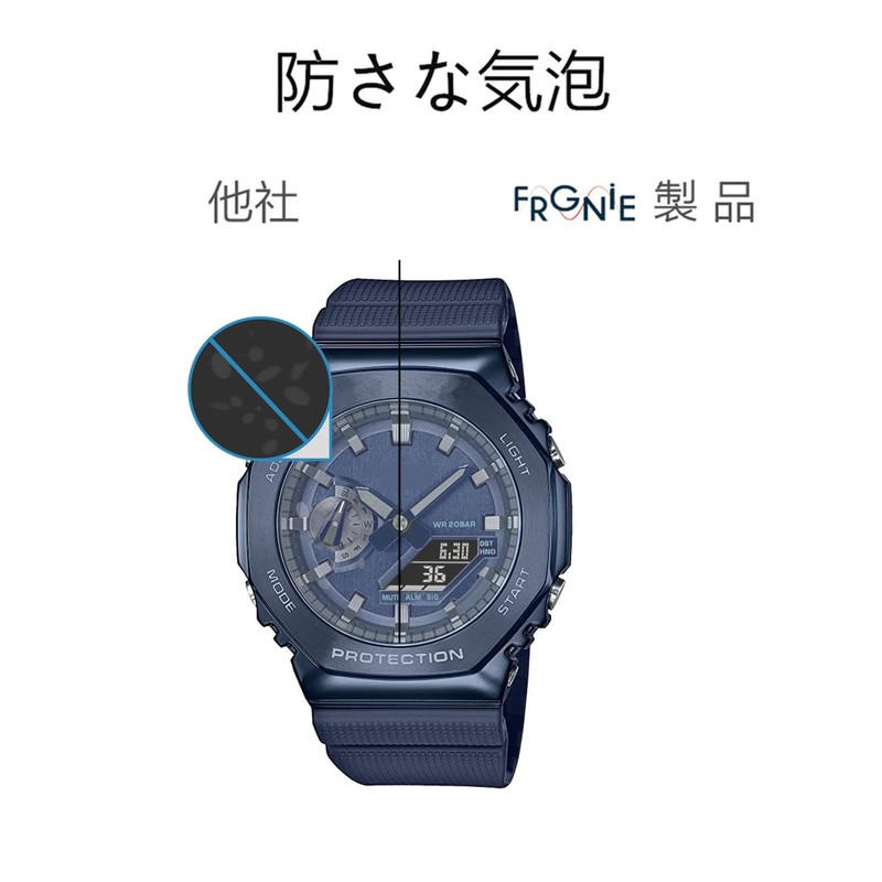 (3 Pack) Frgnie Compatible with CASIO GM-2100 Protective Film G-SHOCK