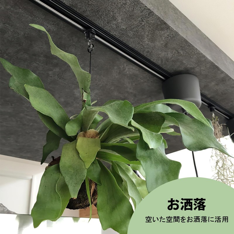 Pispoer Duct Rail Hanging Hooks, Lighting Fixture Wiring, Shop Line,