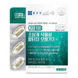 Chong Kun Dang 20100 Vegetable Altige Omega 3 900mg x 30 Capsules / 종근당 20100 식물성 알티지 오메가3 900mg x 30캡슐