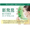 MoriLabo Pollen Barrier Stick for Applying Outside Mask x 3