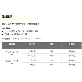 Soil Cow wanpi-supane Small Mailing No