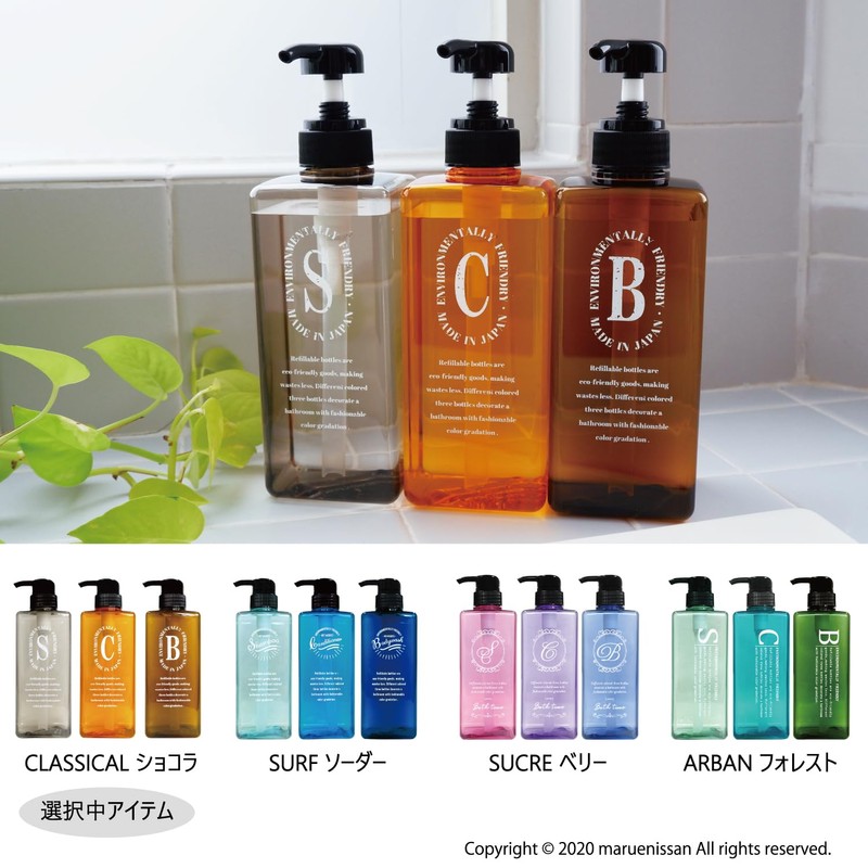 Maruei Nissan Pecolo Lotion Bottle, 3 Pieces Set, Includes Letter