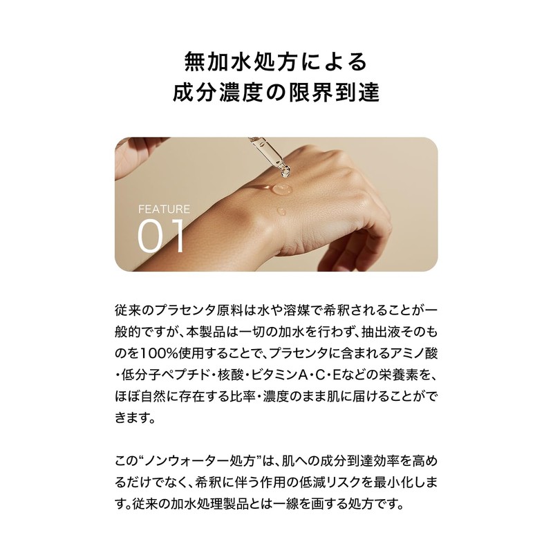 DARUM Placenta Waterless Solution 1.1 fl oz (30 ml), Placenta,