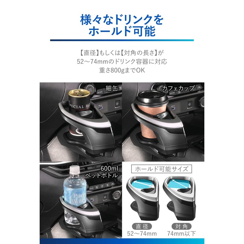 Carmate NZ816 Car Drink Holder, Designed for Car Models, Notebook