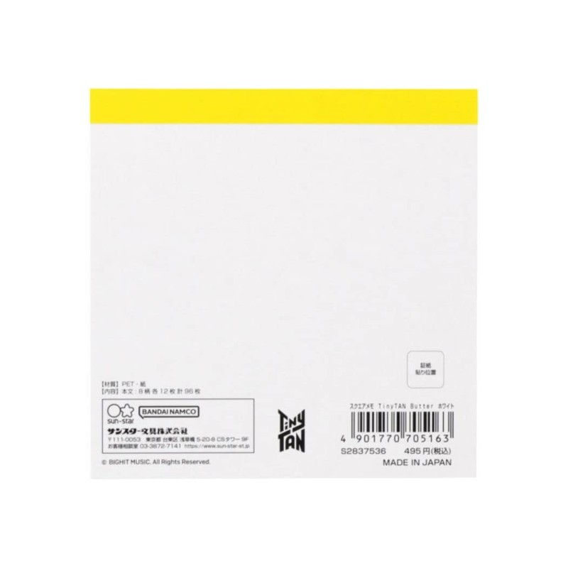Sunstar Stationery S2837536 TinyTAN Memo, Square, White