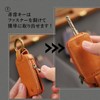 Smasol Tebra Key Case, Genuine Leather, Clavis Compatible, Mansion, Handsfree,