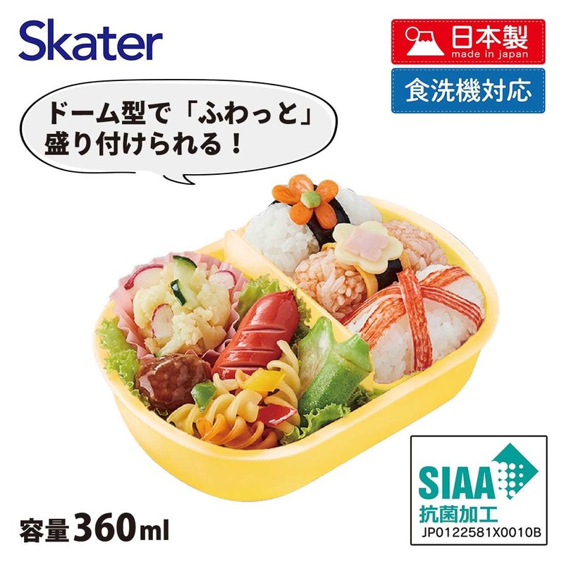 Skater QAF2BAAG-A Children's Lunch Box, 12.2 fl oz (360 ml),