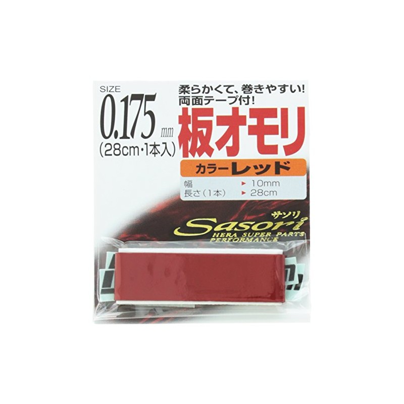 LINE SYSTEM(ラインシステム) 板オモリ 0.175mm レッド ON175R