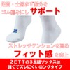 Zet BK03CL 3P Color Socks, Under-Socks, Long Socks, High Socks,