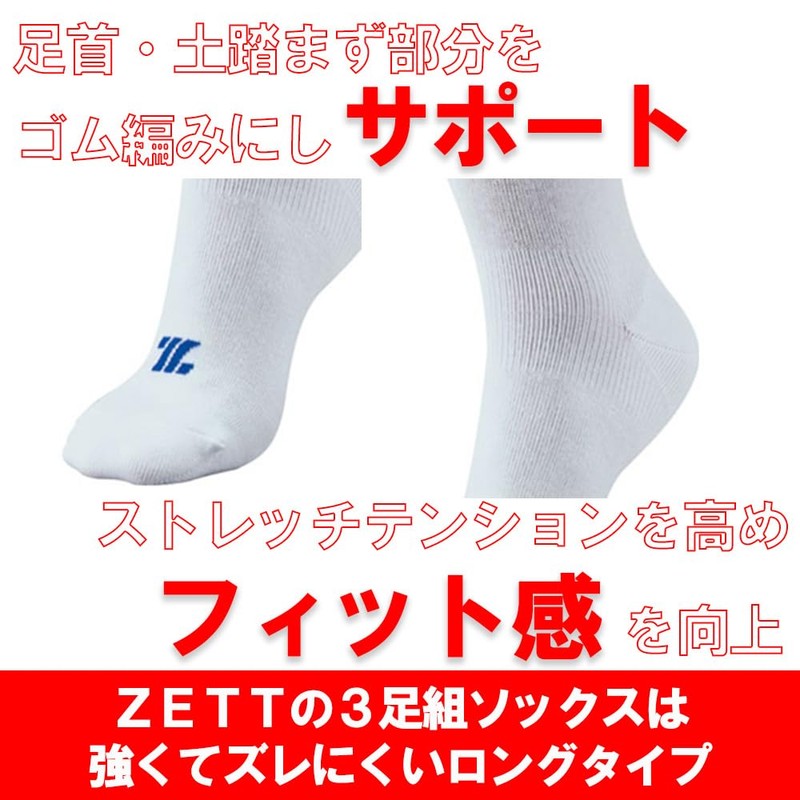 Zet BK03CL 3P Color Socks, Under-Socks, Long Socks, High Socks,