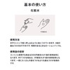 MUJI 83483319 Aging Care Lotion (Portable) 1.7 fl oz (50