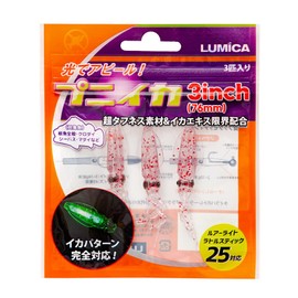 Lumica Punica 3" Amiglo