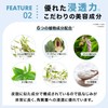 【 Moist Skin 】otaf: Otoaf Cleansing Balm 80g (White) Pore