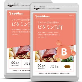 Seed Coms B Vitamin Supplement (Approx. 6 Months Supply, 180 Tablets)