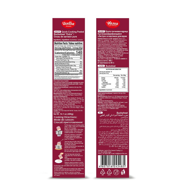 Uvelka Kasha Buckwheat BOIL IN BAG - 5x80Gr (14oz), Pack