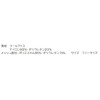 TS-Design 80119 05 F Ice Mask, For Spring & Summer,