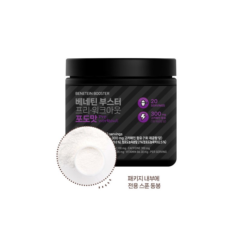 Benetin Health Booster Pre-Workout Pre-workout Booster Grape Flavor 300g /
