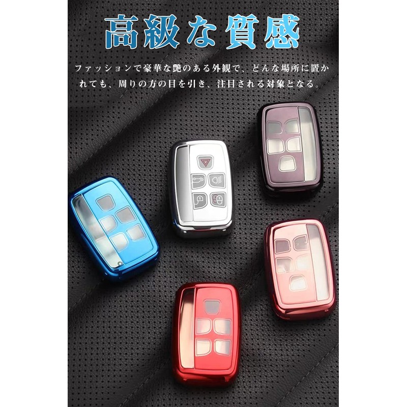LETINGFAR Key Case for Land Rover, Smart Key Case, Key