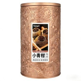 NASLAPH Dried Tangerine Peel Tea, Xiao Qing Gan Pu-erh Tea, Xinhui ChenPi Pu'er Citrus Yunnan Puerh