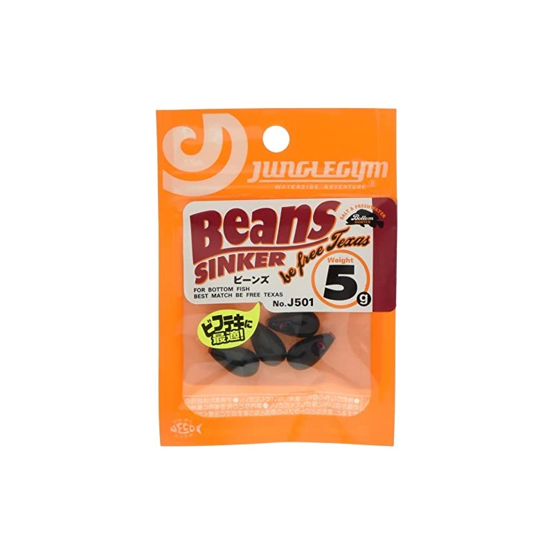 (, Needle (Sasame) Jungle J501 Beans G.