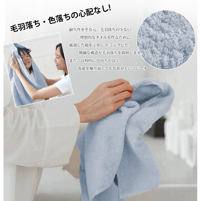 AYO Bath Towels, Set of 4, Sky Blue, Hotel Specifications,