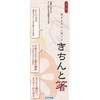Ishida Supporting How to Mochi Chopsticks Neatly for Adults, 9.1