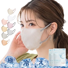 Cici Bella Mask, 3D Cooling Mask, Non-woven Fabric, Bicolor 3D Color Mask, Contact Cooling Mask, Old Lace x Charcoal