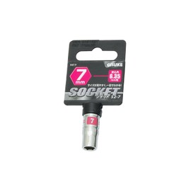 Takagi Socket GISUKE S2-7 Insertion Angle: 0.25 x 0.3 inches (6.35 x 7 mm)