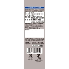 Sugar Kirimochi Single Pack, Mini 3.5 oz (100 g)