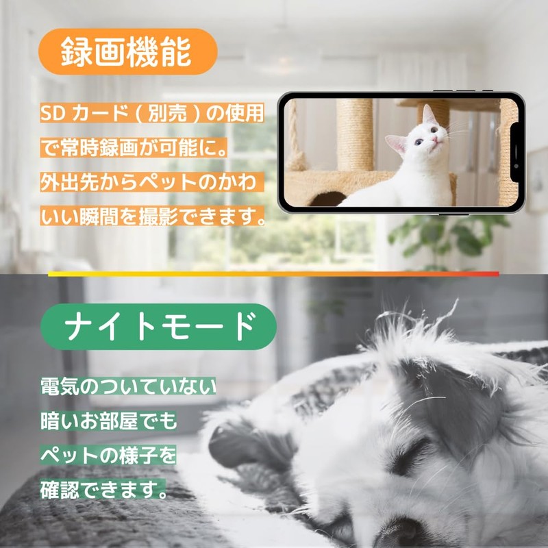 smaE Pet Camera | Safe Support by Japanese Companies |