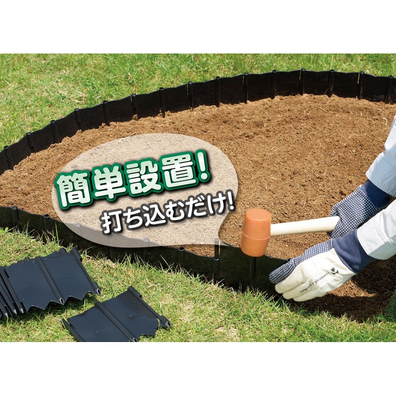 髙儀(Takagi) 芝の根ストッパー サイズ約D13×W160×H140mm 725041