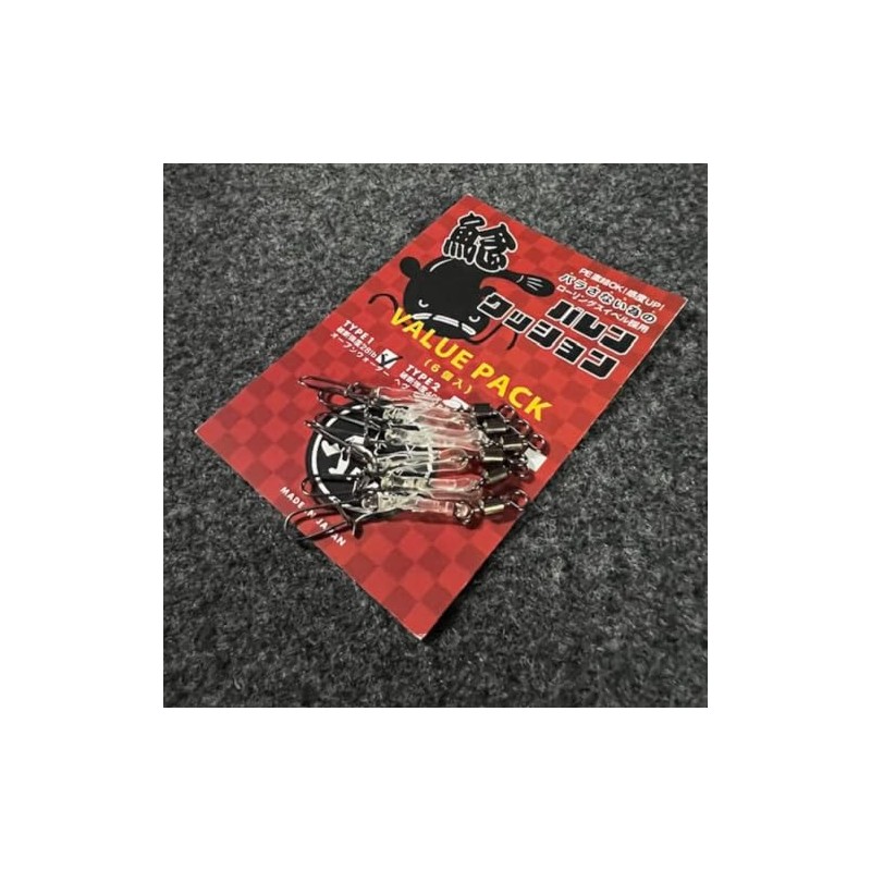 FMS Shimizu Seisakusho Namazuki Barn Cushion Value Set, Pack of