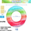 Formemory Float, Includes 2 Vinyl Repair Tapes, Float, For 1