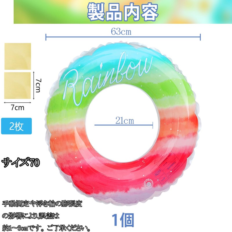 Formemory Float, Includes 2 Vinyl Repair Tapes, Float, For 1