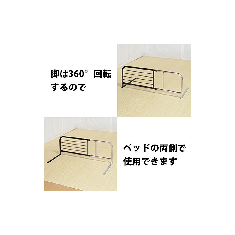 Horizontal Sliding Bed Guard BG-831-BR 78133-15570