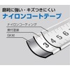 Sinwa Sokutei Major Convex Tough Gear Self Stop Measuring Tape