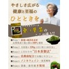 Mulberry Leaf Tea, Powder, Specially Cultivated Mulberry, Sugar Limiting Tea,