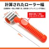 Deadening Roller, Sound Insulation, Sheet, Wallpaper, Double-sided Tape, Cross, Soundproofing,
