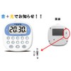 Sato Keiryoki (SATO) Timer with Magnet and Advance Alarm Notification