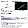 Daiwa Tsukishita Bijin Prizner, 0.2 oz (7 g), Luminous Pink